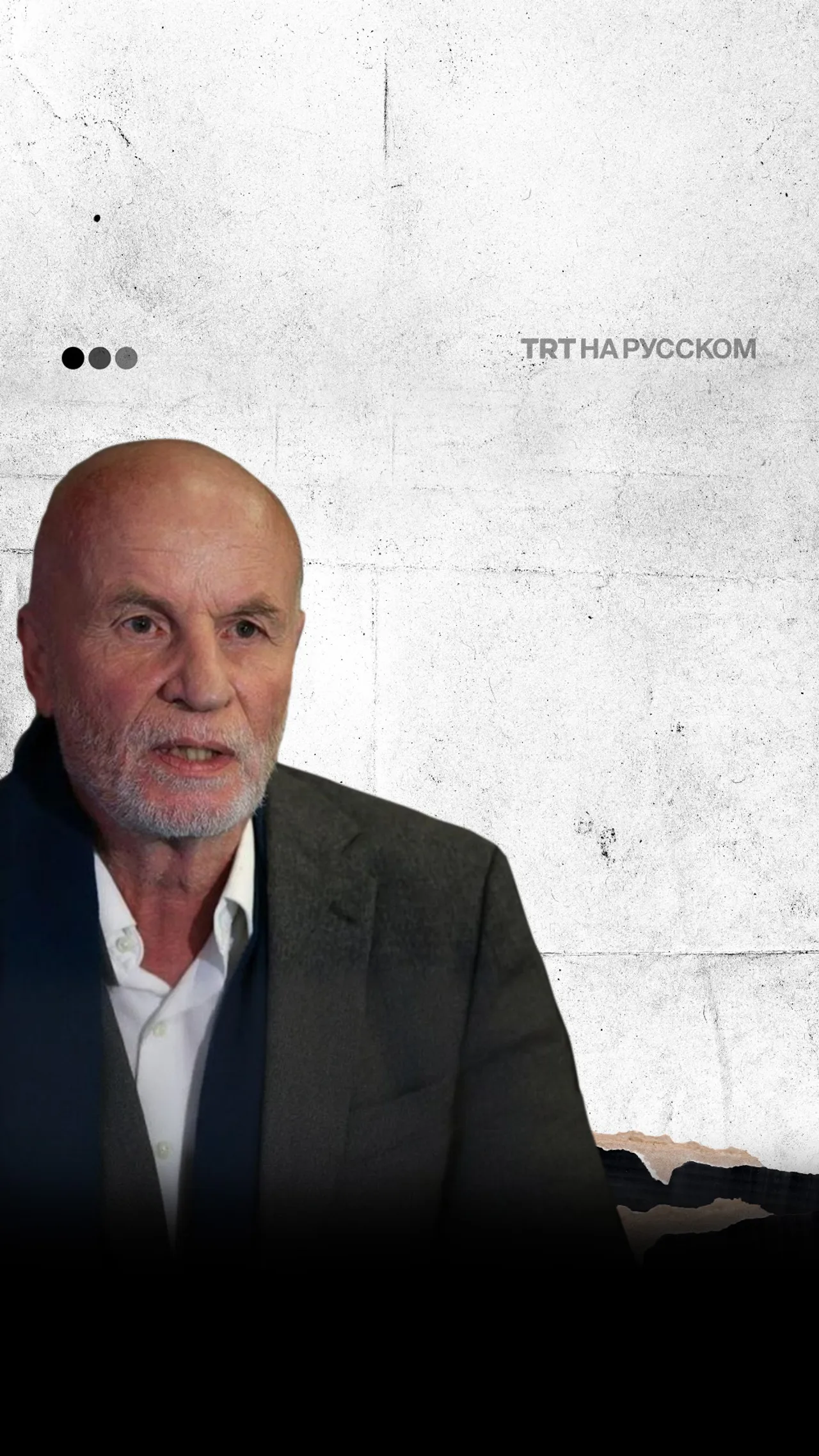 Французского политолога судят за критику Израиля